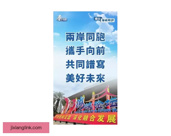 内尔高：当下是抬头迎接未来的时刻，我们应当勇敢向前展望新征程