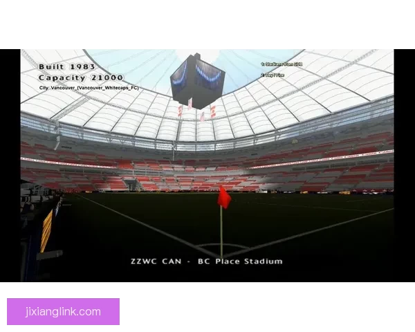 2026年美国世界杯球场全景揭示与赛事场地分析